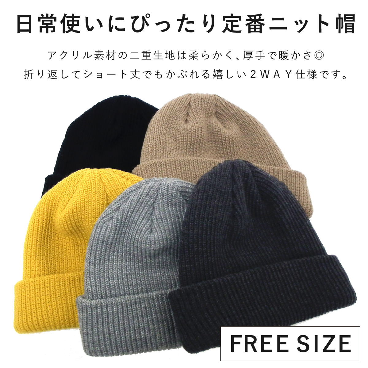 リブ編み ニット帽 秋冬 メンズ 帽子 レディース 暖かい