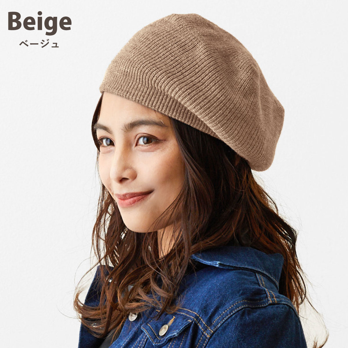 ニットベレー帽 レディース 秋冬 無地シンプル ゆるカジ チョボなし