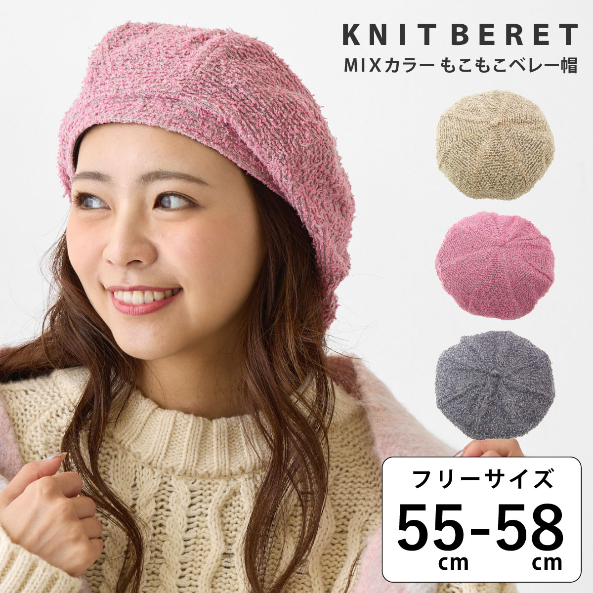【激安通販 オンラインショップ】 knit-1595-1.jpg 帽子