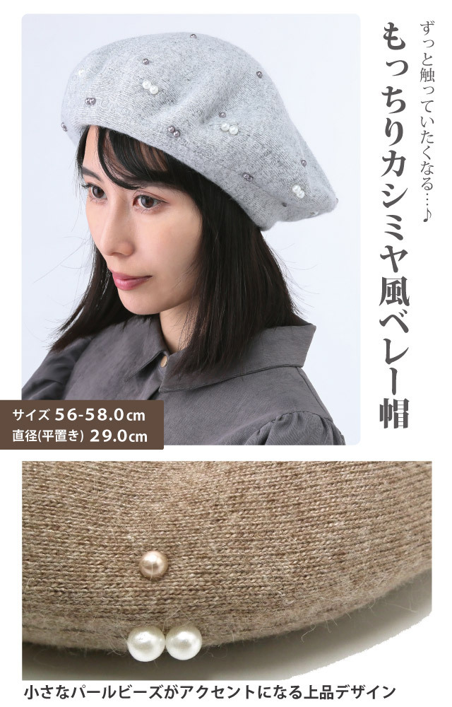 美品 arth Washi ベレー帽 2025年最新】アース レディース ベレー帽の人気アイテム - メルカリ