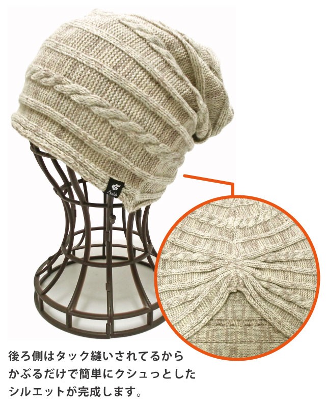 ニットキャップ ニットワッチ 横模様ボーダー編み MIXカラー