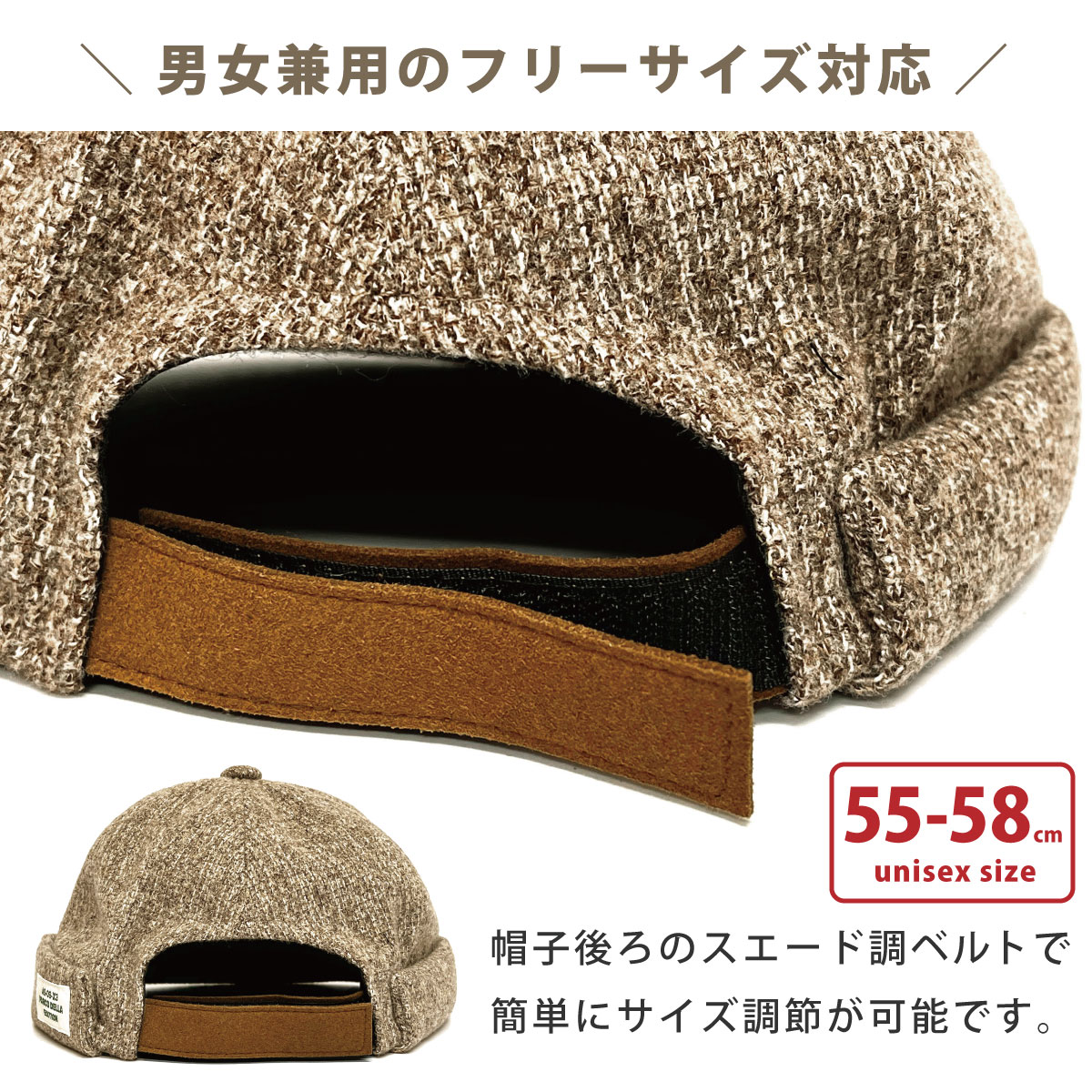 ロールキャップ 秋冬 ツイード調 MIXカラー タグつき メンズ