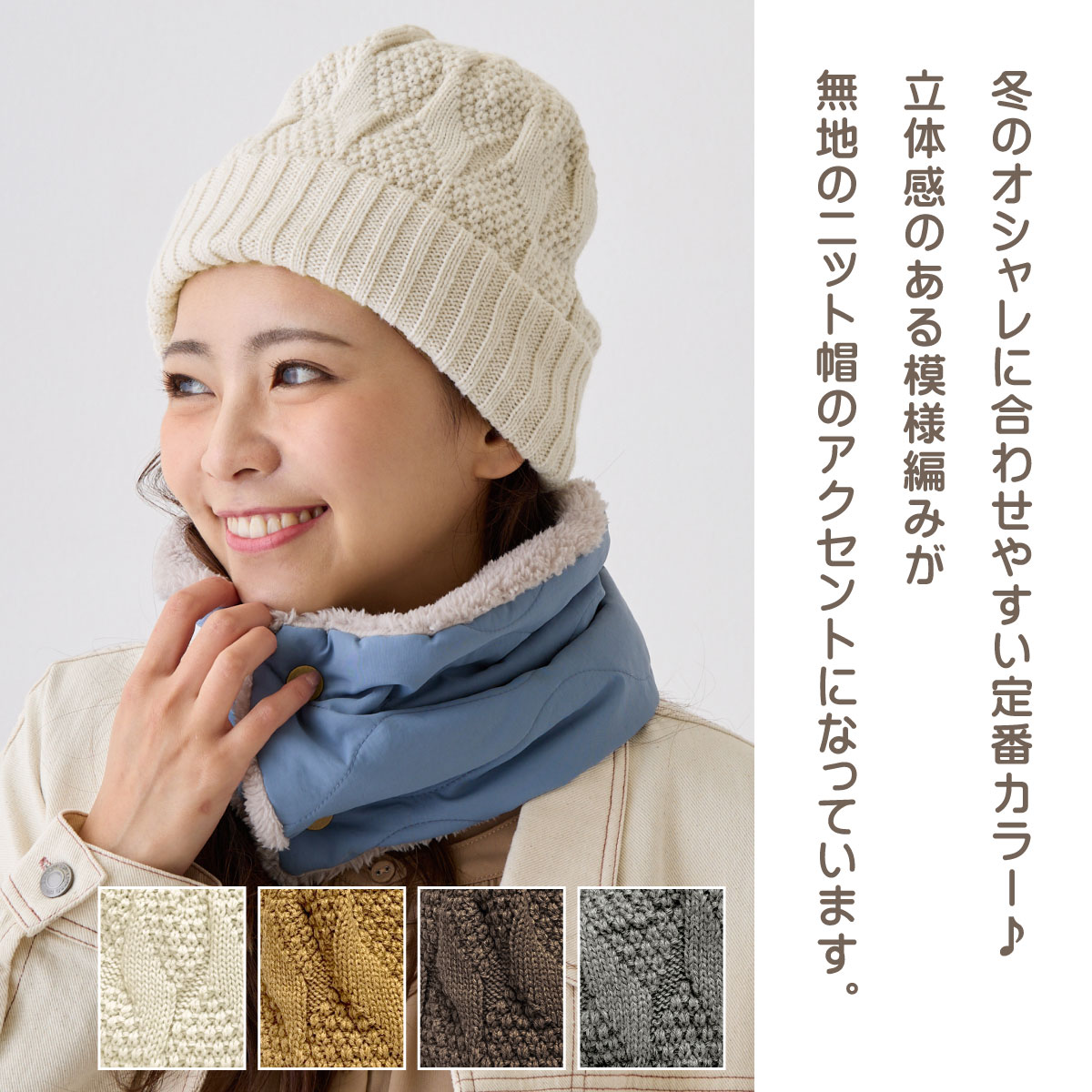 ニット帽 レディース 帽子 あったか フリース裏地 ニット
