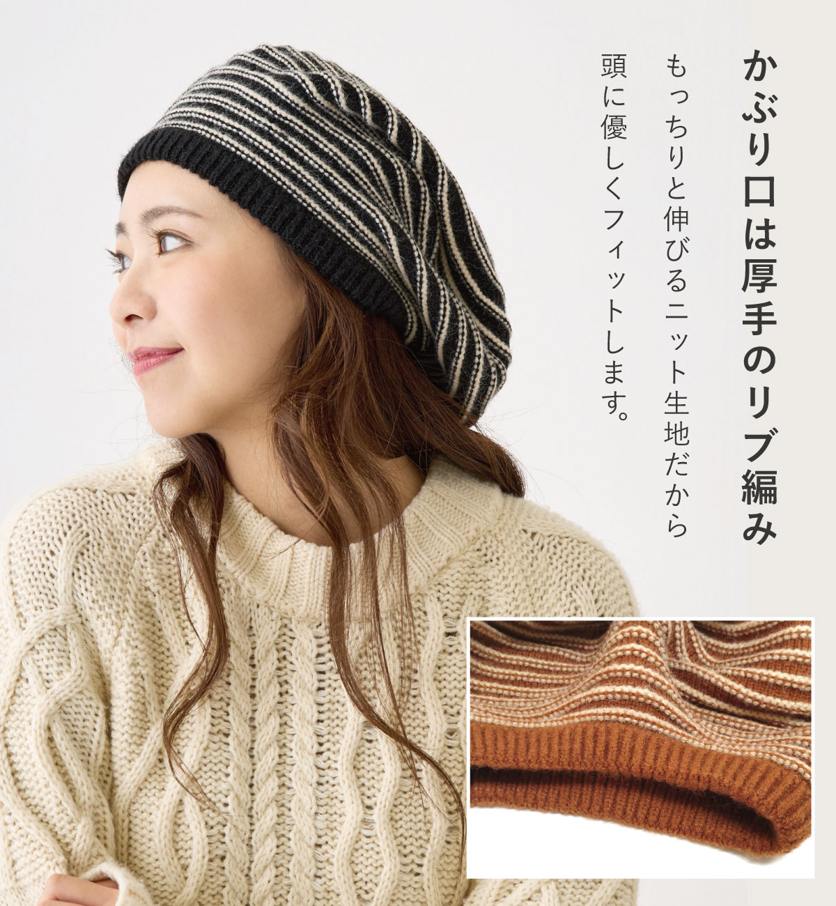 超激安 knit-1711-4.jpg 帽子
