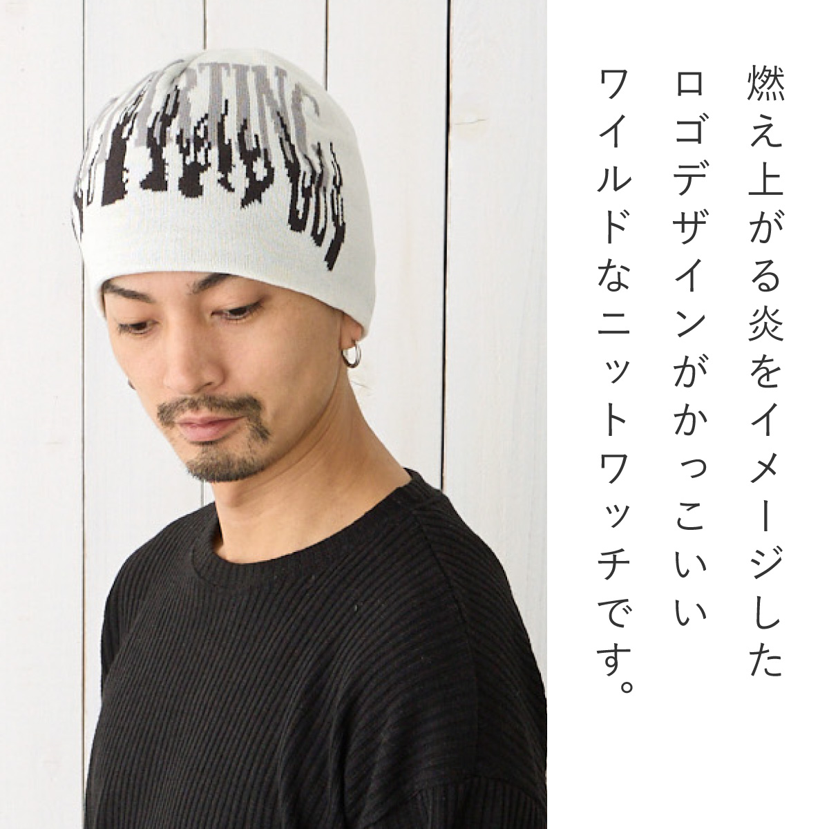 ニット帽 メンズ ワイルド ロゴ ニットキャップ 防寒帽子 暖かい