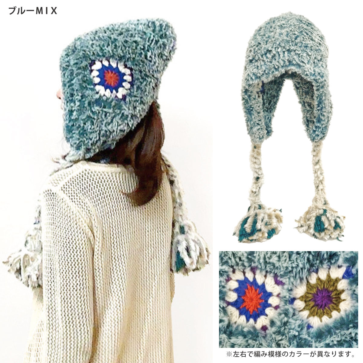 フード 帽子 ファー ニット帽 耳あて付き クロッシェ編み ウール