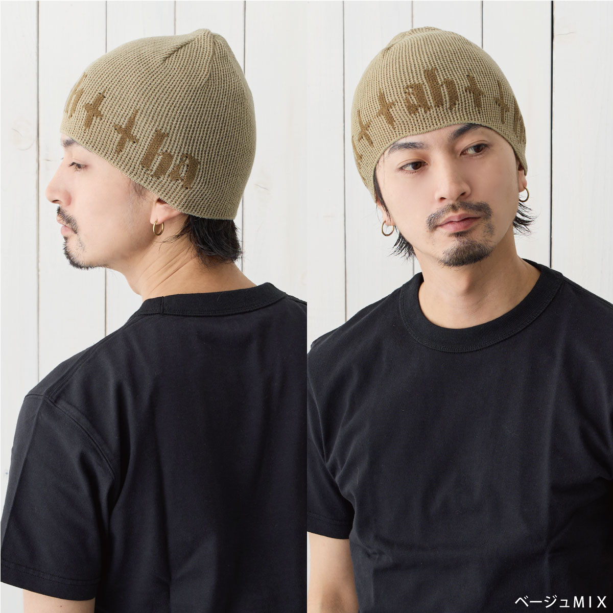 ワイルド系 ニット帽 2色 MIXカラー メンズ 帽子 ニットキャップ