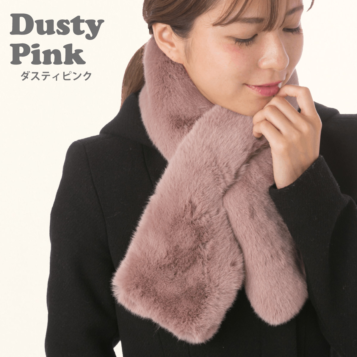 ファーマフラー 極上の手触り 秋冬 暖かい あったか ふんわり フェイク