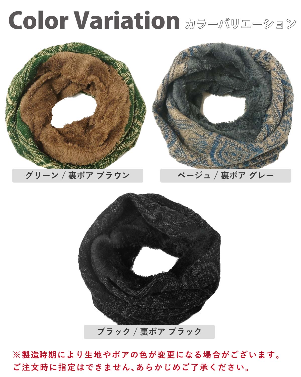 ネイティブ柄 スヌード 2way 帽子にもなる 幅広 ネック