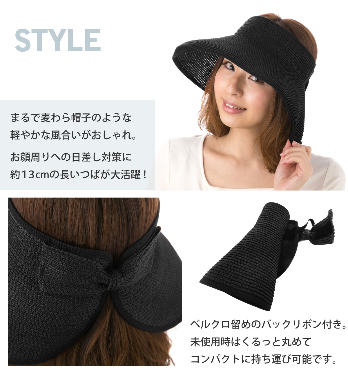 サンバイザー レディース 帽子 つば広 UV 麦わら風 美シルエット
