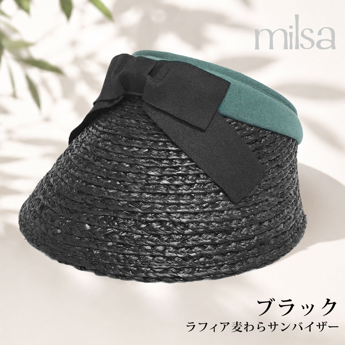 milsa つば広 麦わら帽子 サンバイザー 夏 レディース 帽子 UV