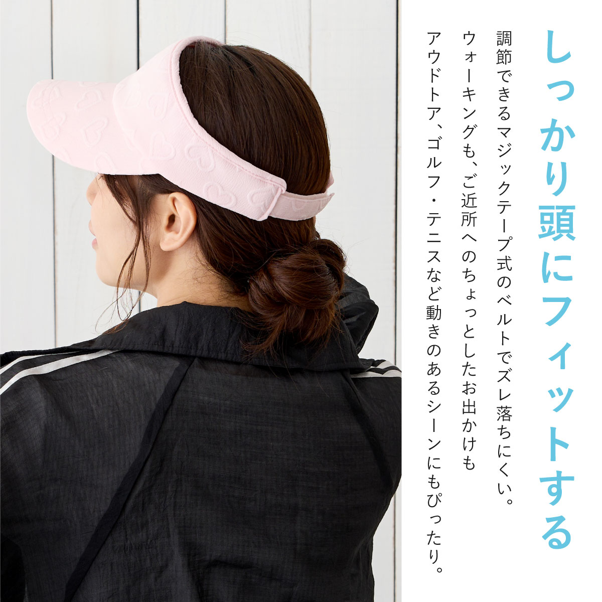 クーポンで20％OFF サンバイザー 軽量 ハート柄 フェミニン かわいい