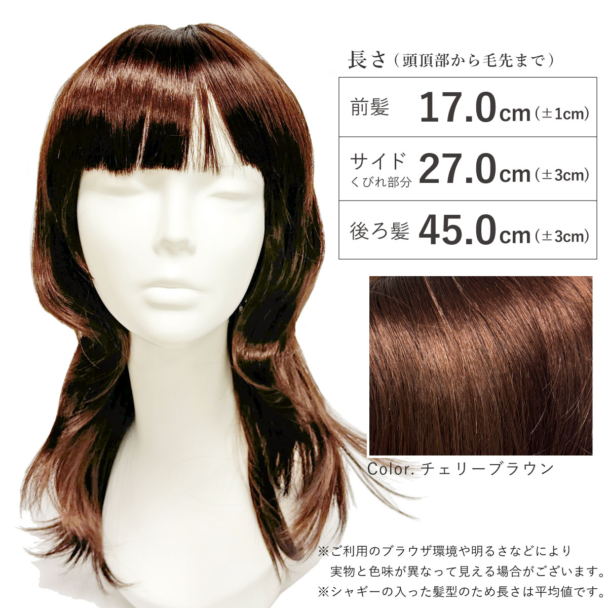 フルウィッグ ロング 簡単 韓国風 小顔 ハッシュカット 前髪 くびれ