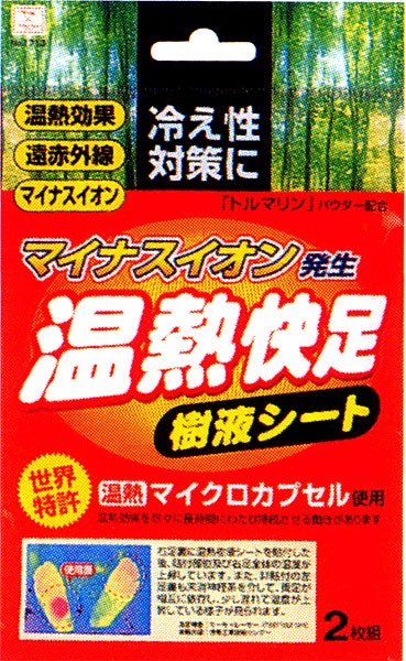 最大71%OFFクーポン イノマタ化学 レディース足湯専科 www.misscaricom.com