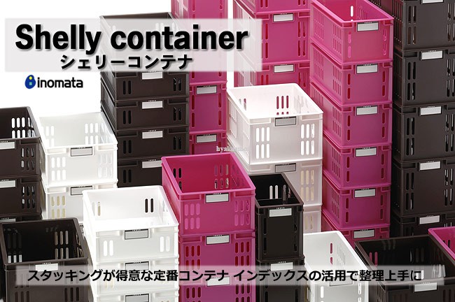 SEIBU E651型➕レオコンテナセット フレッシュ&セーブ ガラスコンテナセット | 商品詳細 | 高島屋