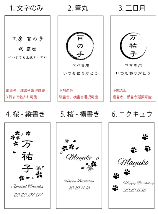 名入れ ペア タンブラー 両親 プレゼント 結婚祝い  真空ステンレスタンブラー 390ml  保冷 保温  おしゃれ かわいい 名前入り 記念品 プレゼント｜hyakunote｜06