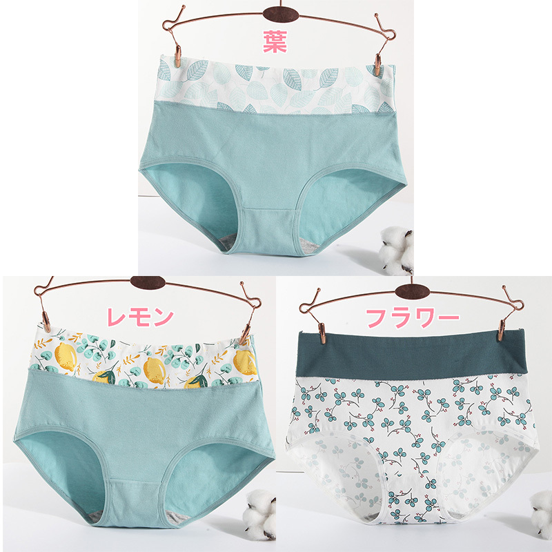 3枚セット ショーツレディース おしゃれな花柄デザイン美尻 綿 深め