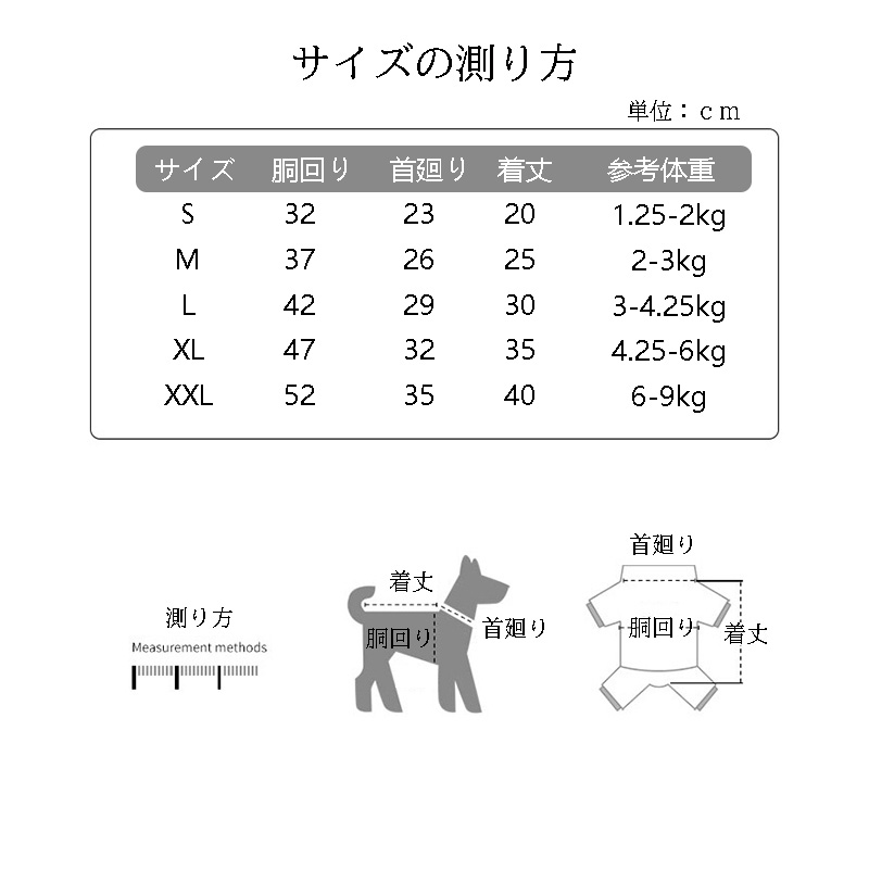 犬 服 冬 背中開き 犬 ダウンジャケット ア...の詳細画像1