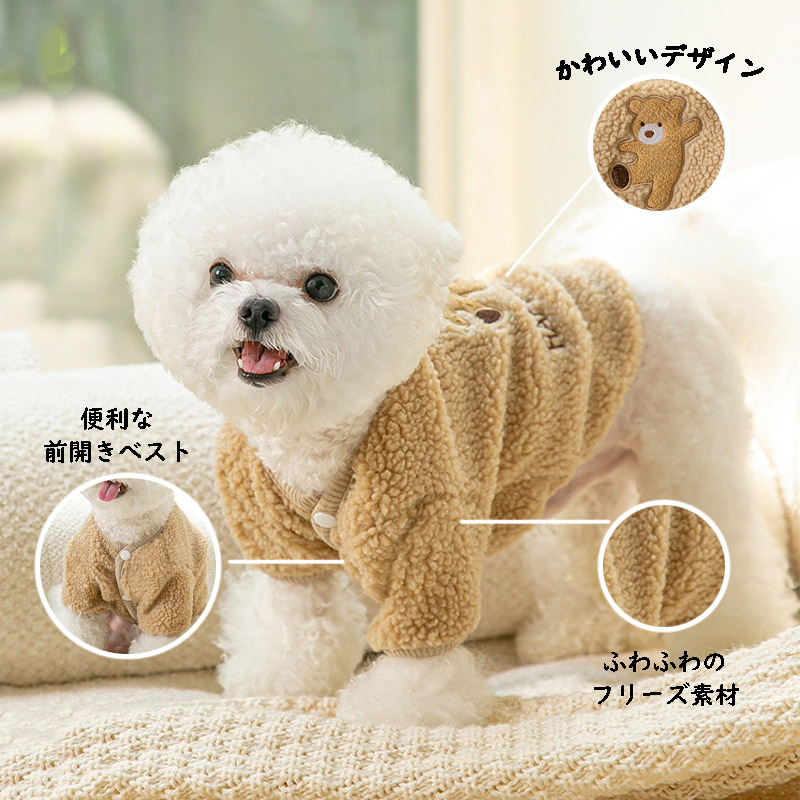 大型犬フリースの商品一覧 通販 - Yahoo!ショッピング