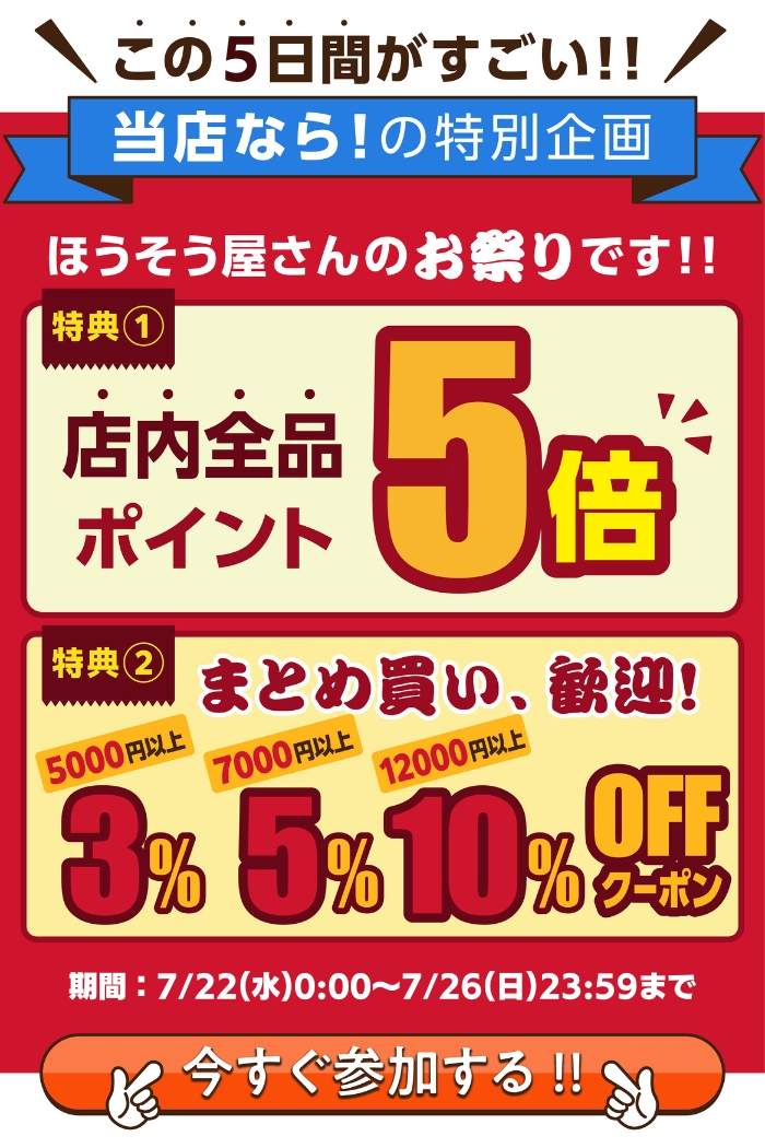 パックタケヤマ ポイント5倍とクーポン 紙袋 H平2214 未晒無地 200枚