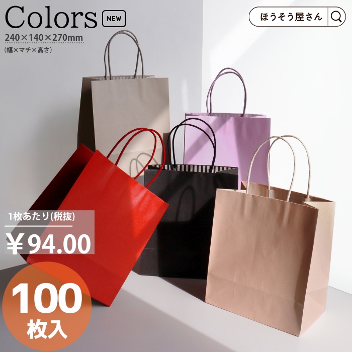 colors2_case_1.jpg