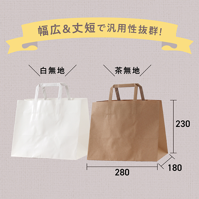 H平2818 晒無地 50枚 白 安い 手提げ マチ広 おしゃれ 無地｜hyasan｜02