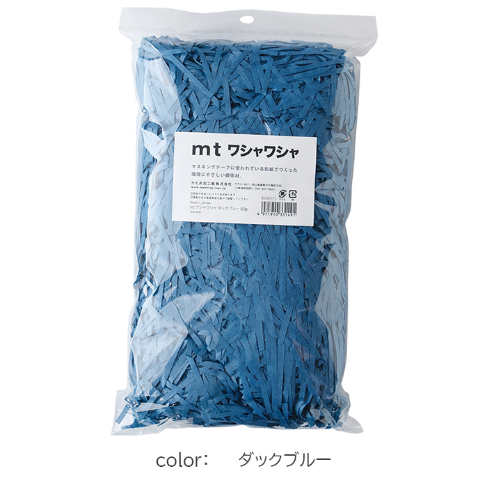 パックタケヤマ ポイント5倍とクーポン ワシャワシャ 10色 50g 緩衝材