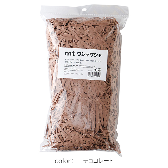 パックタケヤマ ポイント5倍とクーポン ワシャワシャ 10色 50g 緩衝材