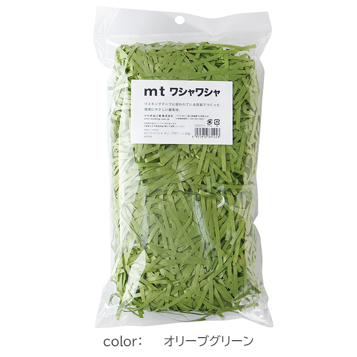 パックタケヤマ ポイント5倍とクーポン ワシャワシャ 10色 50g 緩衝材