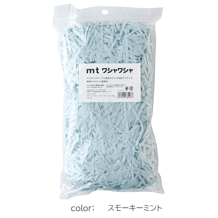 パックタケヤマ ポイント5倍とクーポン ワシャワシャ 10色 50g 緩衝材