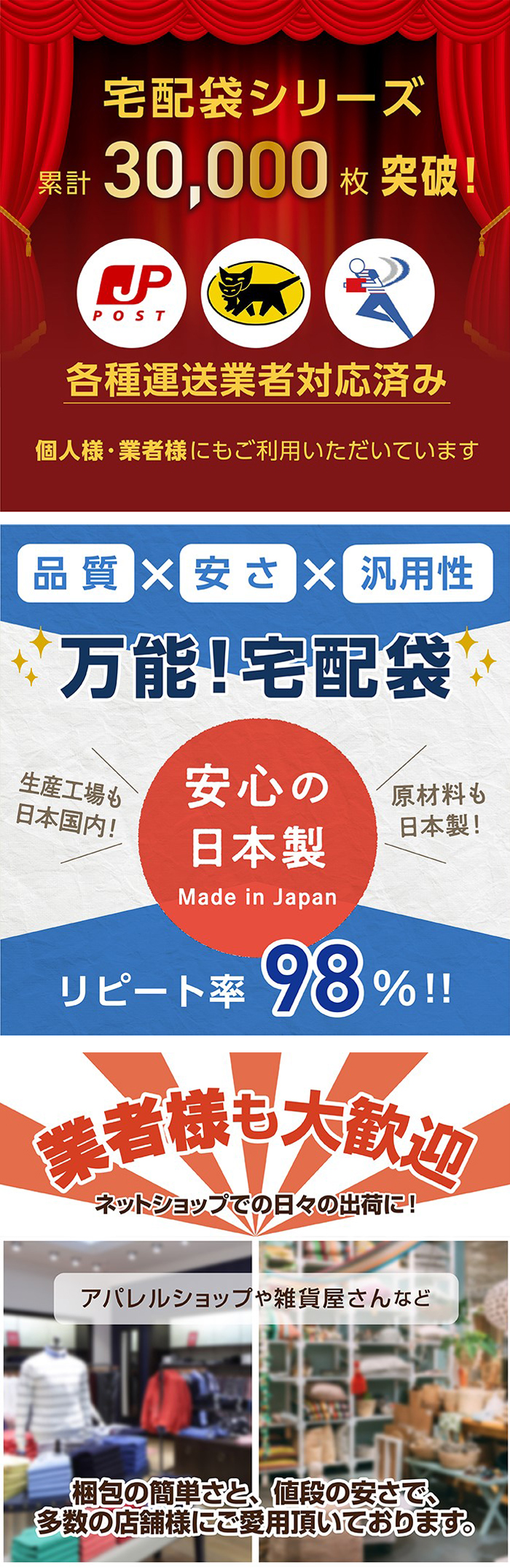 CC-PACK CCパック 宅配BOX A4対応 50枚日本製 高品質 紙袋 業務用