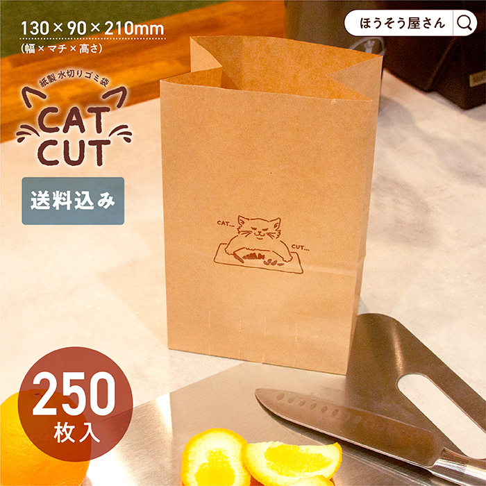 y |Cg5{ƃN[|  ؂S~ CATECUT 250  S~ ĝ  S~  VN OpR[i[ 