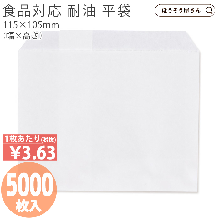 y 1900~ƃ|Cg5{ ϖ   S 5000  ϖ RbP g Hi  n    Ntg ~