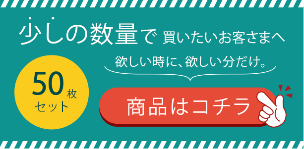 紙袋 イーグリップLL 白無地 500枚 手穴 手提げ おしゃれ 無地