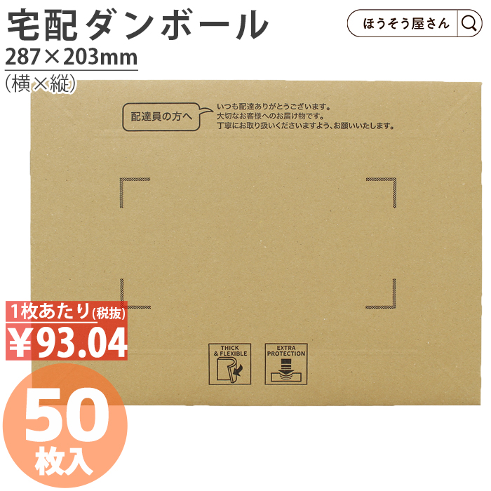 ‼️値下げしました‼️ドリカム 20周年 バックパック 限定品 ドリカム 20周年限定 リュックサック