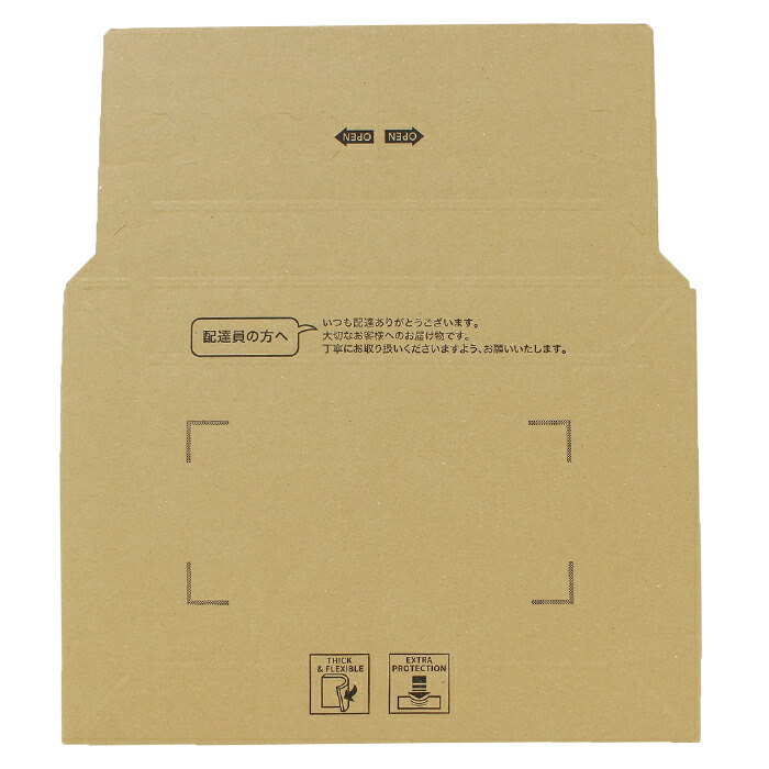 CC-PACK CCパック 宅配BOX A4対応 50枚日本製 高品質 紙袋 業務用 
