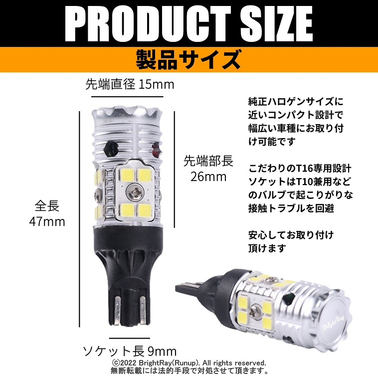 スズキ ワゴンR MH34S MH44S スティングレー対応 バックランプ 専用