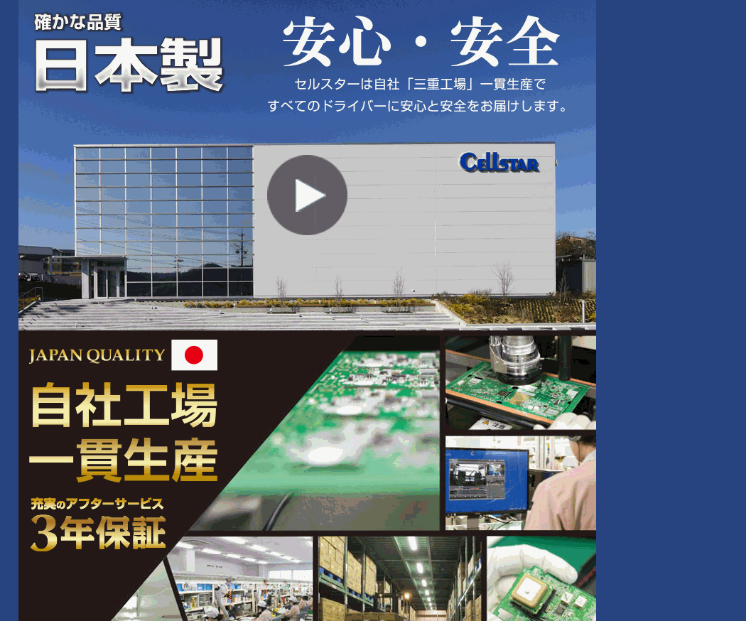 最終値下げ!! 極美品 レーザー探知機 セルスター ASSURA AR-36LC 61aXMYXq+cL._AC_SY200_QL15_.jpg