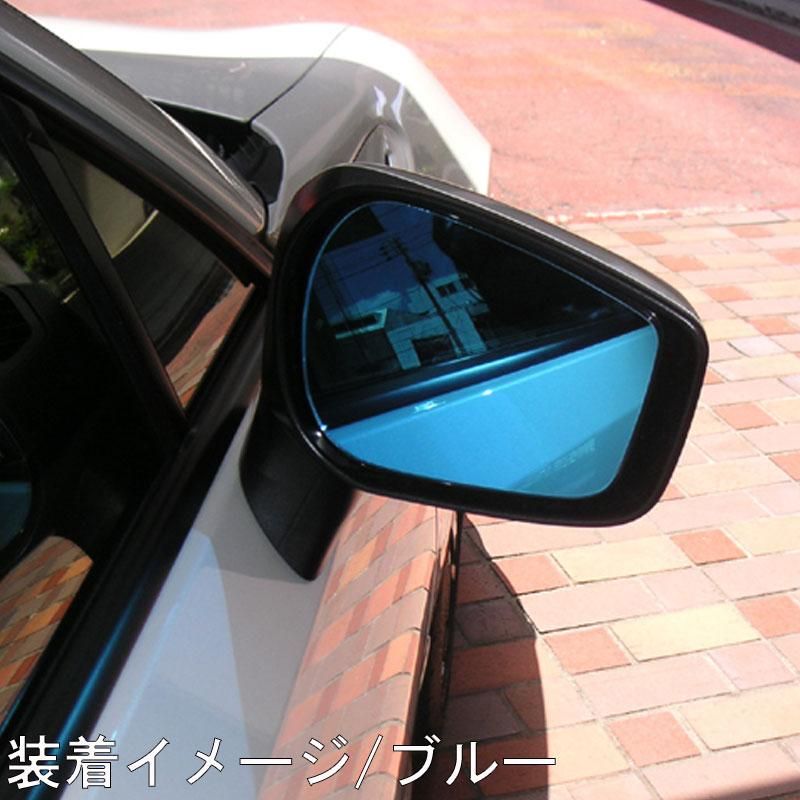 アウトバーン 広角ドレスアップサイドミラー(ドアミラー) ブラインド