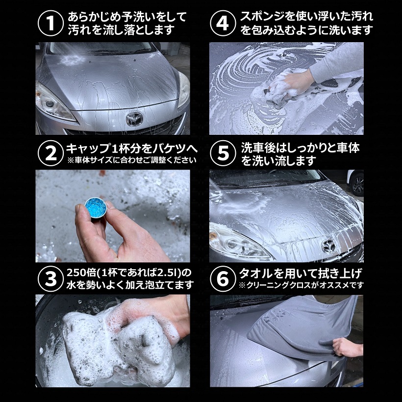 BRiGHT GUARD 日本製 極泡シャンプー カーシャンプー・ベーシック 最大250倍 濃縮タイプ ブライトガード 洗車用品 メンテナンス 洗車用シャンプー｜hycompany｜04