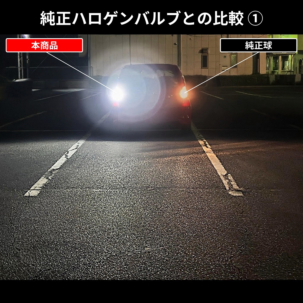 日産 モコ MG33S BrightRay LED バックランプ T16 2個 1年保証 : HY