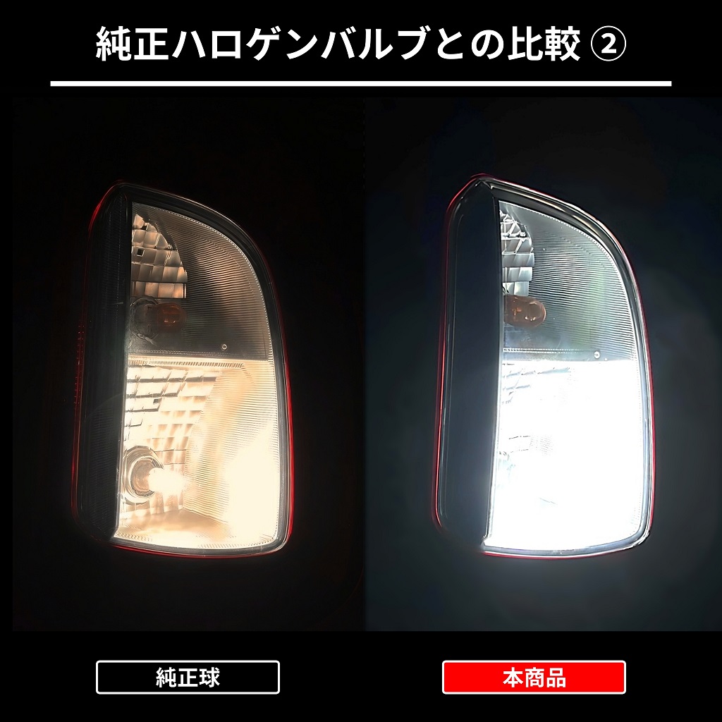 トヨタ ウィッシュ 20系 BrightRay LED バックランプ T16 2個 1年保証