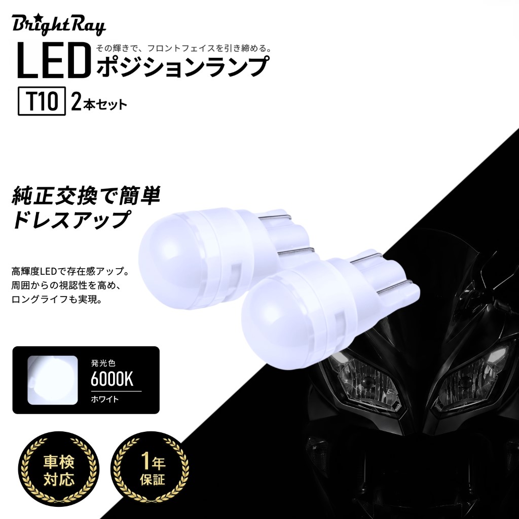 セット販売2/2 カワサキ ZX-10R ZXT00C ZXT00D ZXT00E ZXT00F (2004~2010) BrightRay