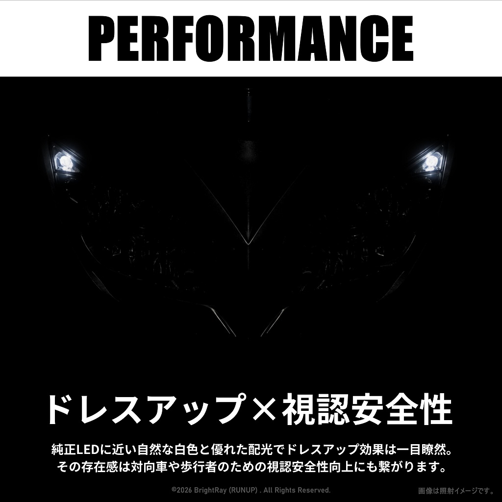 カワサキ ZX-10R ZXT00C ZXT00D ZXT00E ZXT00F (2004~2010) BrightRay