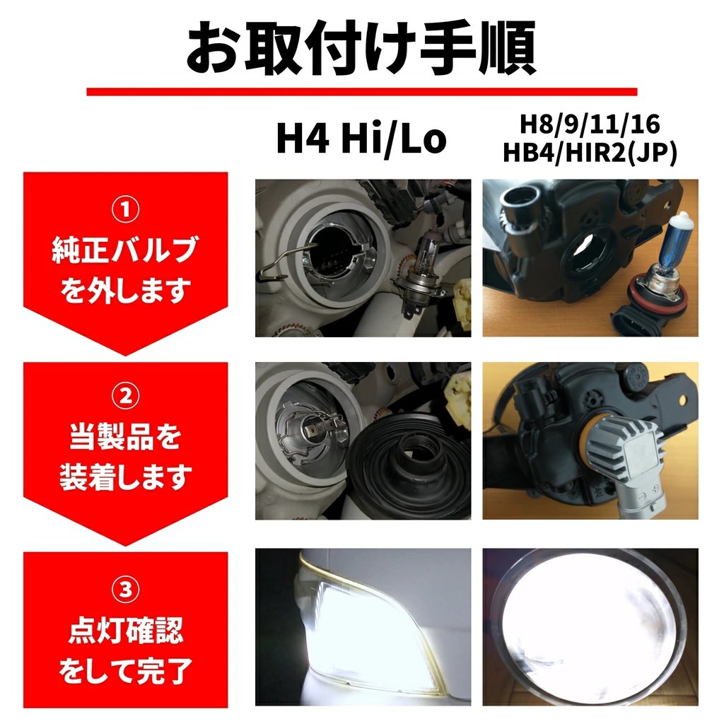 BrightRay(ブライトレイ) カローラアクシオ NZE161 160系前期