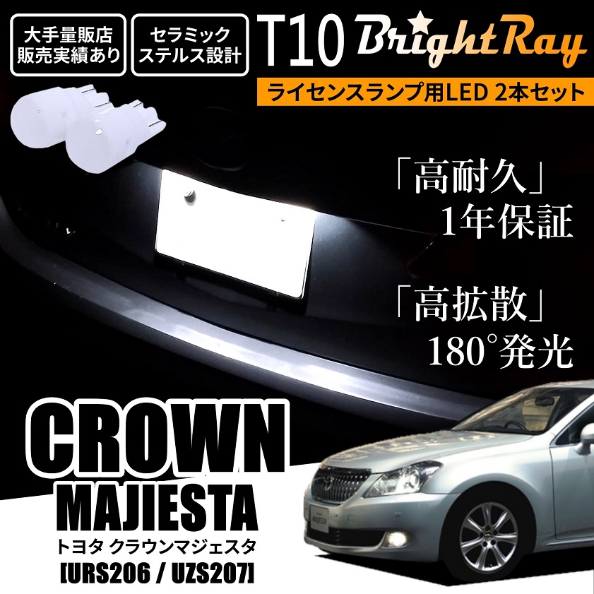 brightray-nlight-t10-