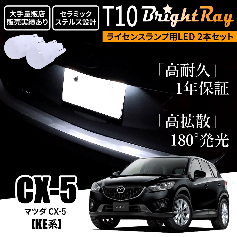【予約中！】 KE系 CX5 CX-5 マツダ 送料無料 KEEAW KE5AW KE2FW KE2AW KEEFW パーツ