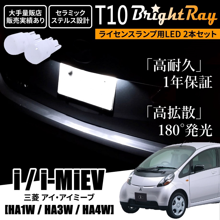 brightray-nlight-t10-i.jpg