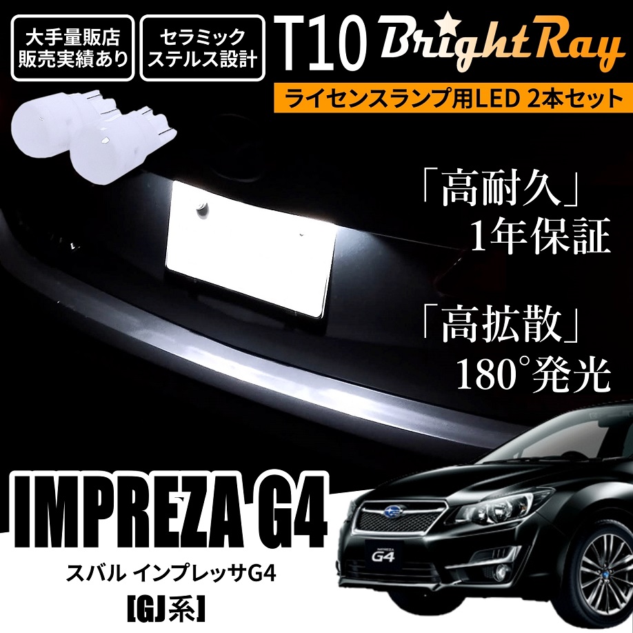 送料込み！　GT7 スバルインプレッサ前期　左ヘッドライト(助手席側) 送料込み！GT7 スバルインプレッサ前期左ヘッドライト(助手席側)