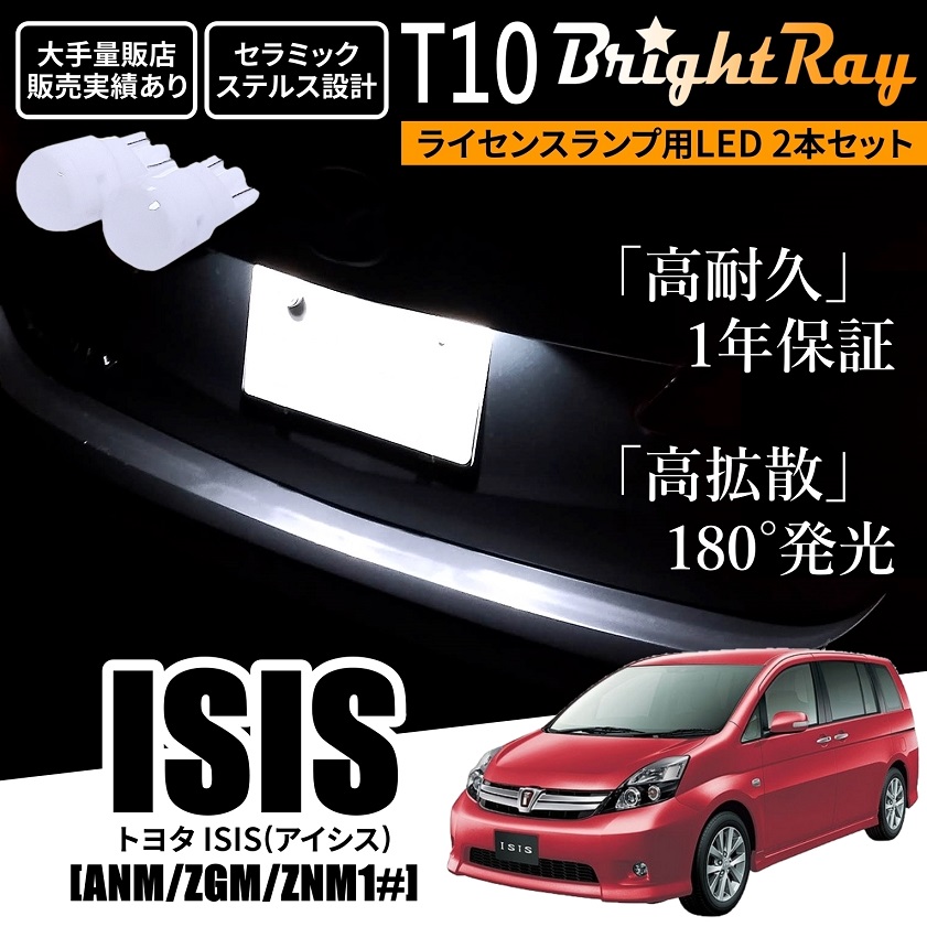 安い正規店 TOYOTA LED クリア テールランプ セット gOrQ6